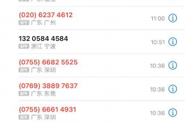 海南启程讨债者被拘留了吗？