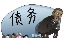 曲沃讨债公司电话号码：高效解决债务难题的便捷途径