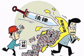 安康有没有讨债公司？揭秘讨债行业的现状与选择