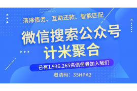 讨债导致非法拘禁法律解析